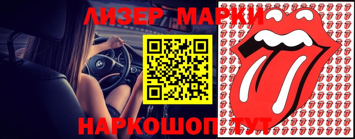 Лсд 25 экстази ecstasy Выкса