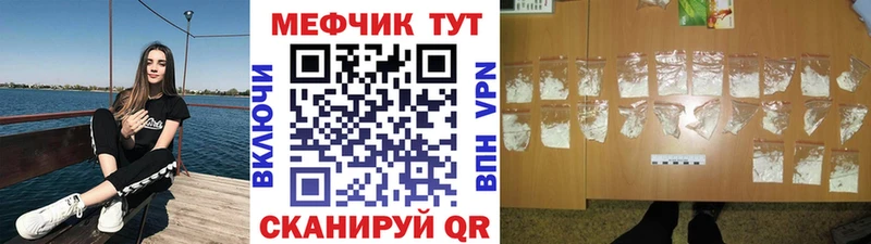 Мефедрон мука  Выкса 