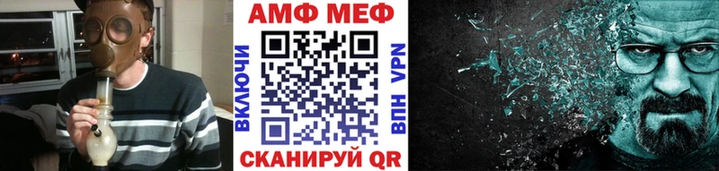 Первитин мет  купить   Выкса 