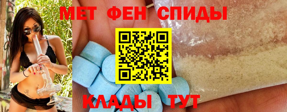 Первитин винт  Метамфетамин  Первитин винт  Выкса 