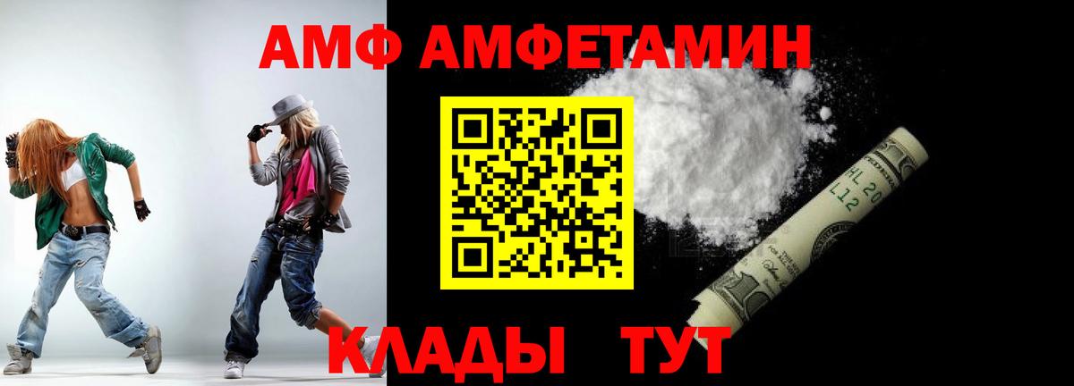 МЕТАМФЕТАМИН пудра  МЕТАМФЕТАМИН пудра  Вход с VPN  Выкса 