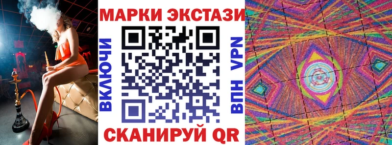 Наркотические марки 1,5мг  Выкса 
