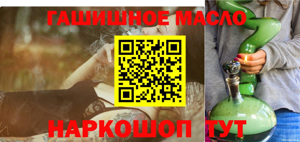 Дистиллят ТГК вейп с тгк  Выкса 