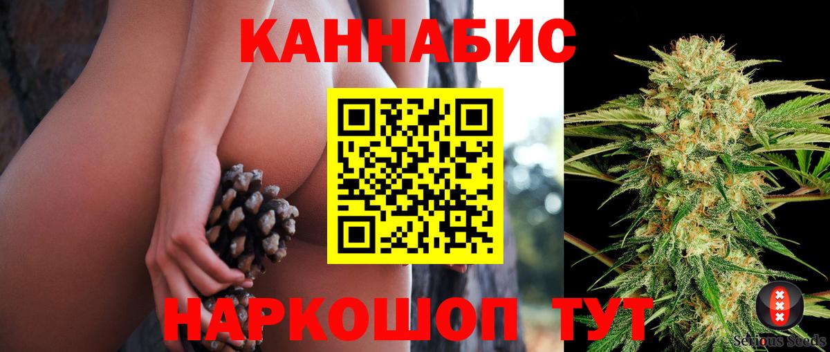 МАРИХУАНА планчик  Конопля конопля  Выкса 