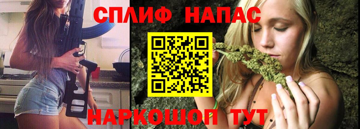 Выкса  МАРИХУАНА Bruce Banner  Конопля конопля  Бошки марихуана THC 21%  Вход с VPN 