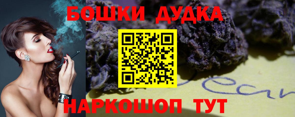 Конопля LSD WEED Выкса